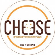 CHEESE מגשי אירוח