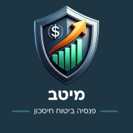 מיטב ביטוח ופיננסים