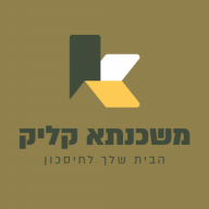 משכנתא קליק
