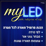 myled