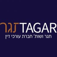 עוה"ד שרונה תגר