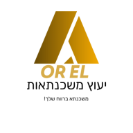 אוראל ייעוץ משכנתאות
