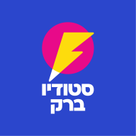 המאור הגדול