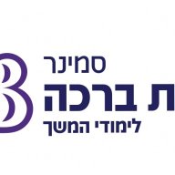ברכי -בית ברכה טבריה