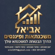 אביאל משכנתאות