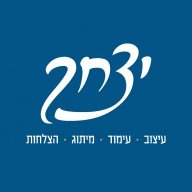 יצחק ג.