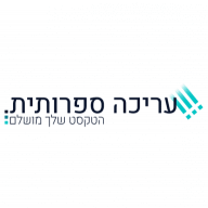 מ. י. פרצמן