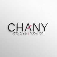 חני שכטר עיצוב גרפי