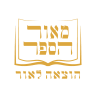 משה הורוביץ