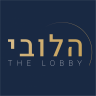 הלובי