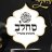 סחלב עיצובים