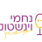 נחמי וינשטוק