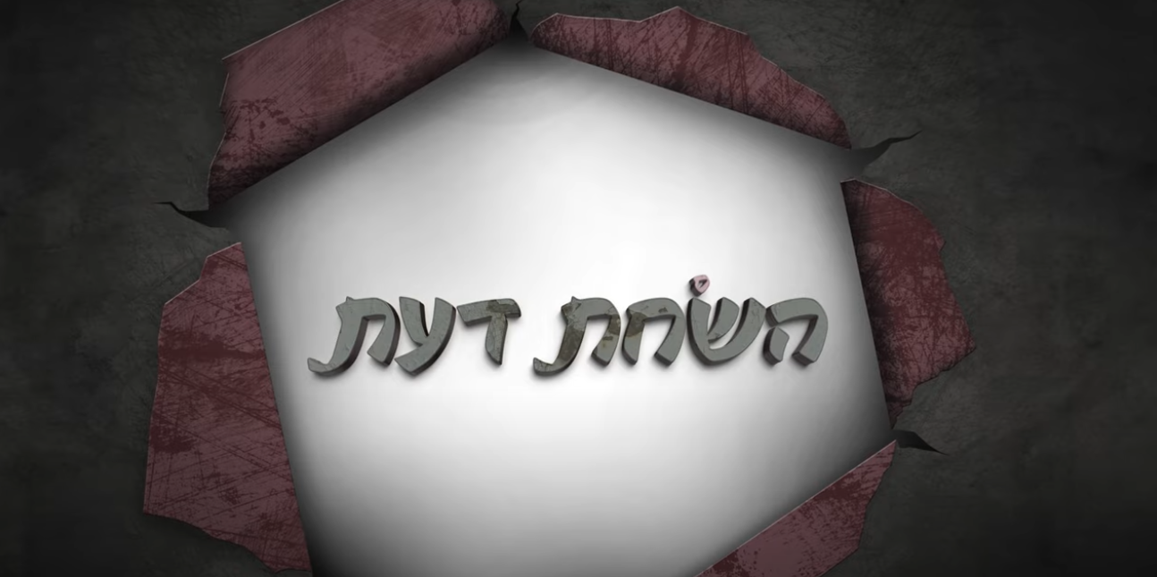פודקאסט הסחת דעת עם יענקי לנדאו ויאיר אדלר עם מוזיקאים