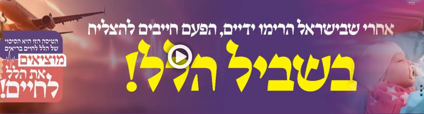 ילדה קטנה שחיה בבידוד עקב מחלה נדירה