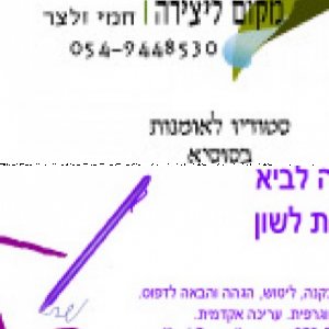 כרטיסי ביקור