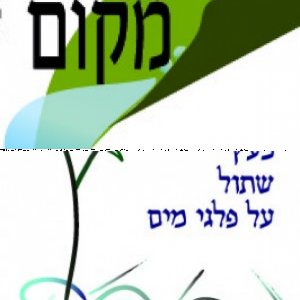 לוגואים