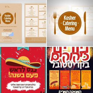 מודעות / פליירים