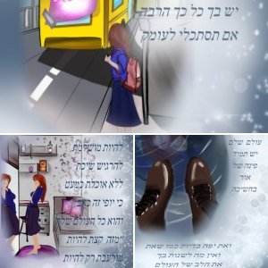 פרוייקט גמר