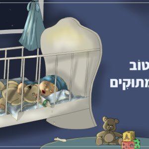 ציפי אדלר 0534190012