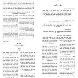 עבודות עימוד