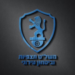 עיצוב לוגו למשל"ט תצפיות של עיריית ירושלים