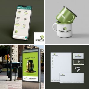 מיתוג שמחה וידנבוים