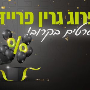 פרוג