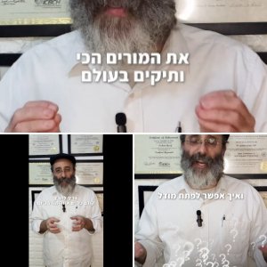 סרטונים לרשתות החברתיות