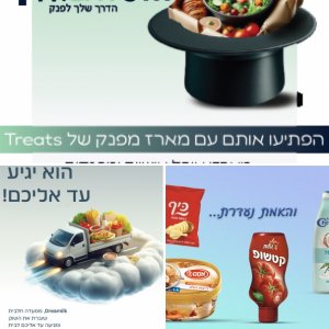 יעל זרביב