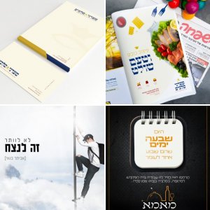 עבודות עיצוב