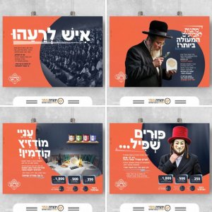 ביטשקוב, שכנים אנחנו,  יהודה הלר, yehudaheller.com