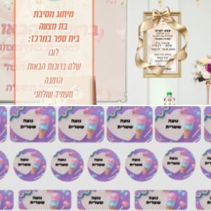 EF-ART עיצוב גרפי שתופס גובה