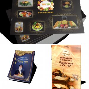 עבודות חדשות