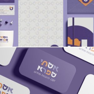 מיתוג אסתי ספרא