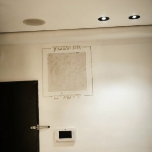 אמה על אמה זכר לחורבן