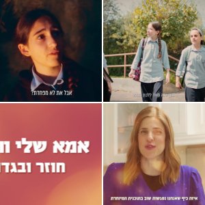 טריילרים – עריכה וקריאייטיב