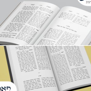 עימוד ועיצוב