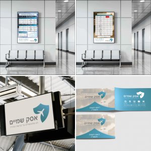 אסק שמיים - משרד נסיעות