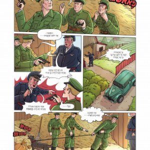 והיה המחנה הנשאר