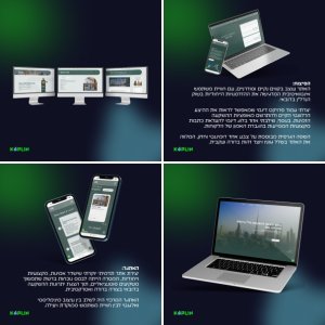 אפיון עיצוב ופיתוח אתר תדמית עבור WST