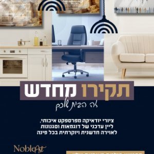 פסטורל רבקי רוקח0533144699 \ <לא ניתן לפרסם מיילים באופן פומבי>