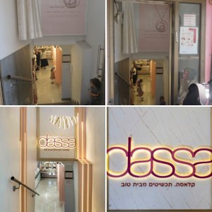 מבואה לחנות תכשיטים לפני אחרי