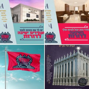 תיקיית עבודות יצחק רוט