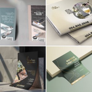 גילי שנור PERFECT | מיתוג. עיצוב. עיצוב תורני. עימוד. AI