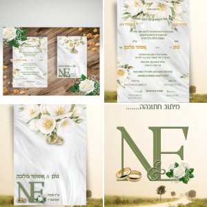 הזמנות לאירועים