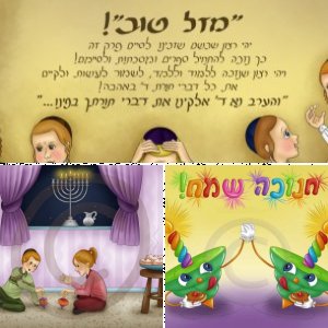 פלקטים למוסדות