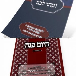 כריכות