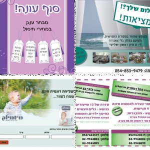 פרסום