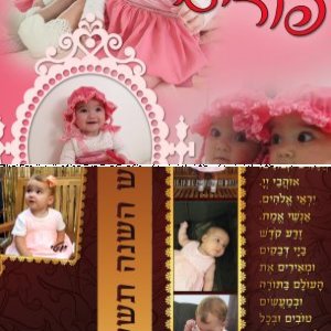 עיצובים לתמונות