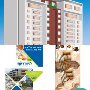 עיצובים נוספים